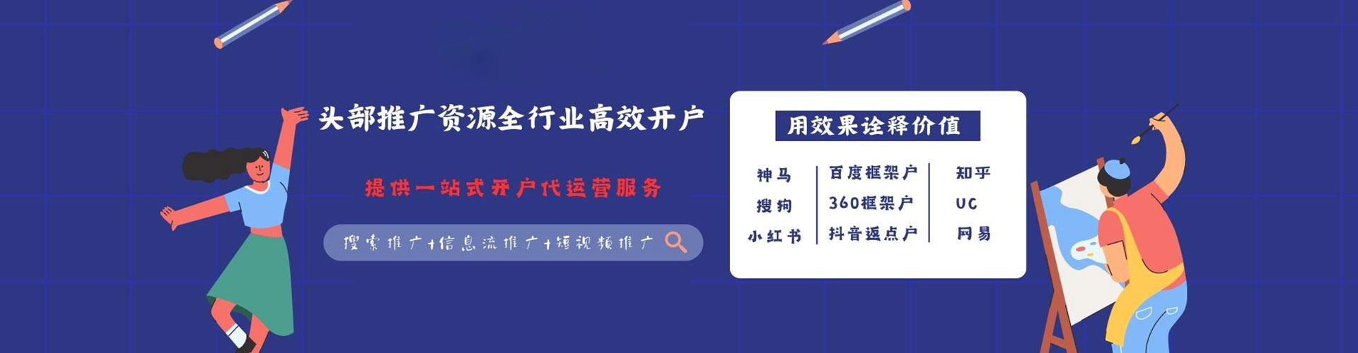那坡百度推广价格