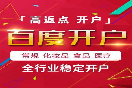 如何在信息流中精准投放广告——以某大牌为例