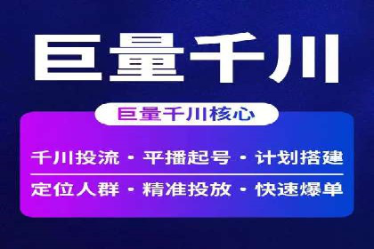 抖音信息流广告的互动性如何提升用户参与度