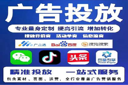 成功案例：竞价托管SEM助力企业快速成长